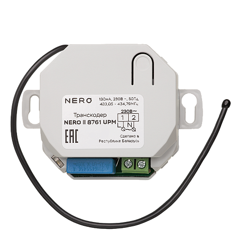 Транскодер во встраиваемом корпусе Nero ll 8761 UPM